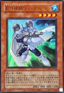トークン(遊城十代&EHEROネオス)(25thロゴ)【シークレット