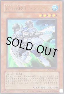 遊戯王 オシリスレッド 旧枠ウルトラ 復刻ウルトラ まとめ売り