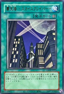 幻魔の扉【プリズマティックシークレット】{LPG1-JP005}《魔法》
