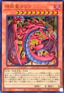 LIMITED PACK GX －オシリスレッド－ - カードラッシュ[遊戯王