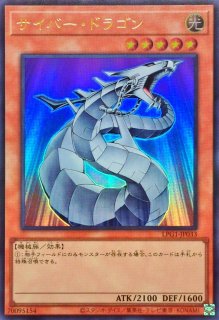 【いいね100まで】永遠に毎日値下げ！6枚セット！青眼の白龍　リボルバードラゴン 良品】青眼の白龍/ブルーアイズホワイトドラゴン/3枚セット