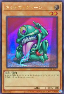 YZキャタピラードラゴン【プリズマティックシークレット】{WPP2-JPS04