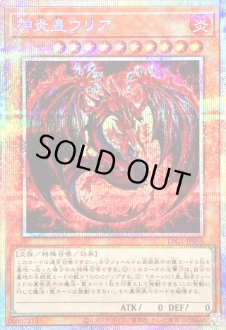 値下げしました⭐︎13枚セット⭐︎遊戯王カード　初期ウルトラ及びウルシクセット 遊戯王 ノーマル・字レアカードセット - メルカリ