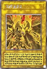 LIMITED PACK GX －ラーイエロー－ - カードラッシュ[遊戯王]