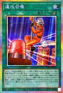状態A-〕追憶のアレイスター【ウルトラ】{CORI-JP015}《モンスター