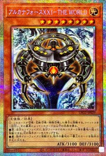 遊戯王通販 カードラッシュ