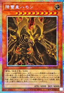 状態A-〕スカーレッドノヴァドラゴンバーニングソウル【グランド