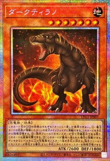 遊戯王通販 カードラッシュ
