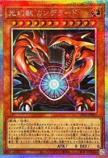 状態A-〕エンディミオンの侍女ジェニー【シークレットSPECIALREDVer