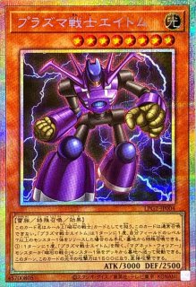遊戯王通販 カードラッシュ