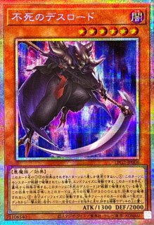 状態B〕ガガガガールゼロゼロコール【OFプリズマティックシークレット