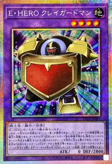 遊戯王通販 カードラッシュ