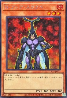 状態B〕神芸学徒ファインメルト【プリズマティックシークレット】{DUAD