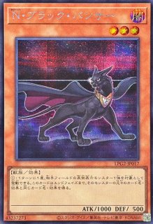 状態B〕神芸学徒ファインメルト【プリズマティックシークレット】{DUAD