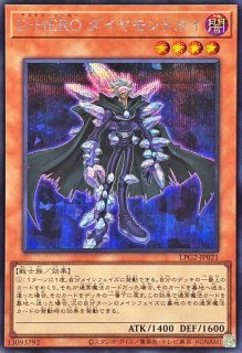 怨邪帝ガイウス【シークレット】{SECE-JP035}《モンスター》