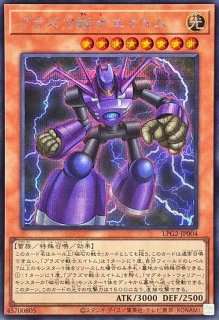状態A-〕貴婦人の守護者【オーバーラッシュレア】{RD/WC25-JPR02}《RD