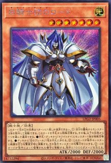 プレイマット『四花繚乱の霊使い(RANKINGDUEL2025)』【-】{-}《プレイ