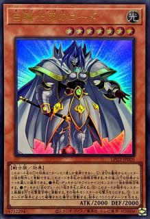 速攻召喚【ウルトラ】{LPG2-JP009}《魔法》