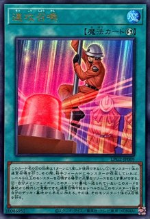 ドールハンマー【シークレット】{LPG2-JP008}《魔法》