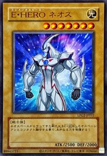 旧枠)降雷皇ハモン【ウルトラ】{LPG2-JP040}《モンスター》