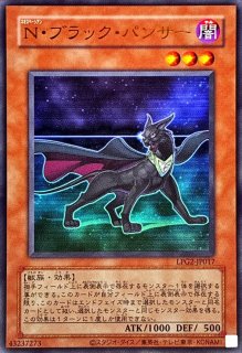 EHEROコスモネオス【20thシークレット】{SAST-JP036}《融合》