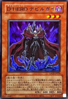 状態A-〕(旧枠)EHEROブラックネオス【ウルトラ】{LPG2-JP035}《融合