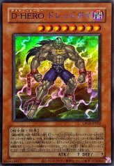状態A-〕究極宝玉神レインボードラゴン【ホログラフィック】{TAEV