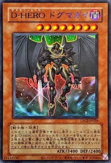 新弾特集 - カードラッシュ[遊戯王]