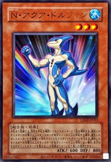 LIMITED PACK GX －ラーイエロー－ - カードラッシュ[遊戯王] (Page 2)
