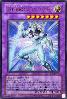 深淵竜神アビスポセイドラ[R]【オーバーラッシュレア】{RD/VSP1-JP015