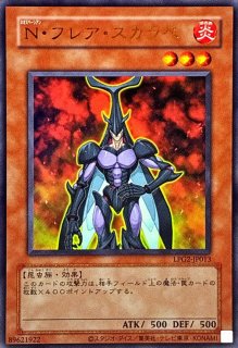 状態B〕閃刀姫レイ【プリズマティックシークレット】{LPST-JP011