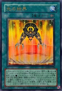 PSA10鑑定済〕誇りと魂の究極竜【クォーターセンチュリーシークレット