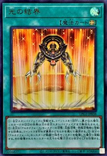 状態B〕幻獄神メディクリウス【プリズマティックシークレット】{BETB