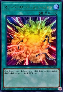 状態A-〕スリーブ『四霊使い』100枚入り【-】{-}《スリーブ》