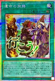 封印されしエクゾディア(ロゴ)【シークレット】{25LP-JP000}《モンスター》