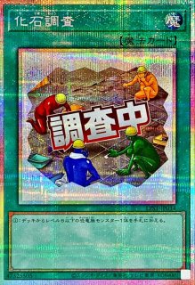 朔夜しぐれ【20thシークレット】{ETCO-JP036}《モンスター》