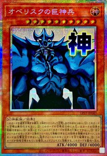 カオスソルジャー【オーバーラッシュレア】{RD/ORP3-JP001}《RD