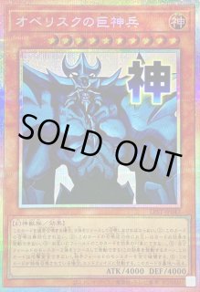 遊戯王通販 カードラッシュ