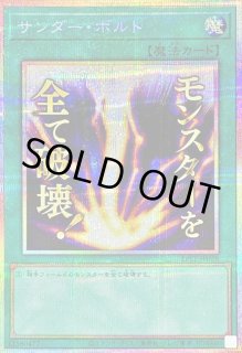 遊戯王通販 カードラッシュ