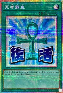 スターダストドラゴンバスター【プリズマティックシークレット】{BPRO