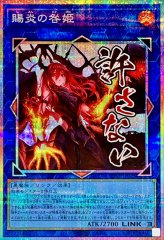 灰流うらら【プリズマティックシークレット】{LPST-JP009}《モンスター》