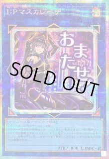 LIMITED PACK －STAMP EDITION－ - カードラッシュ[遊戯王] (Page 7)