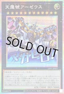 遊戯王通販 カードラッシュ