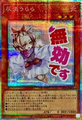 黒き竜のエクレシア【プリズマティックシークレット】{BPRO-JP041