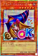 青眼の白龍【クォーターセンチュリーシークレット】{QCDB-JP009