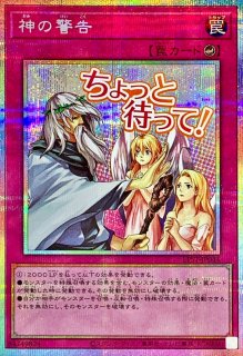 強欲で謙虚な壺【ウルトラパラレル】{TBC1-JP007}《魔法》