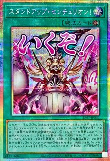 エクソシスターズマニフィカ【プリズマティックシークレット】{DIFO