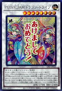 スタンドアップセンチュリオン!【シークレット】{LPST-JP040}《魔法》