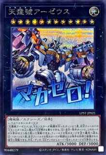 遊戯王　ゴーストリック ゴーストリックデュラハン【SR】〈RC02-JP034〉 | 福福トレカ 遊戯王専門店