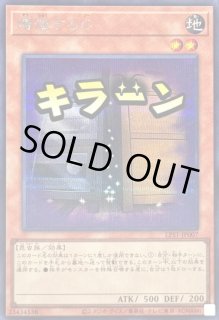 増殖するG - カードラッシュ[遊戯王]